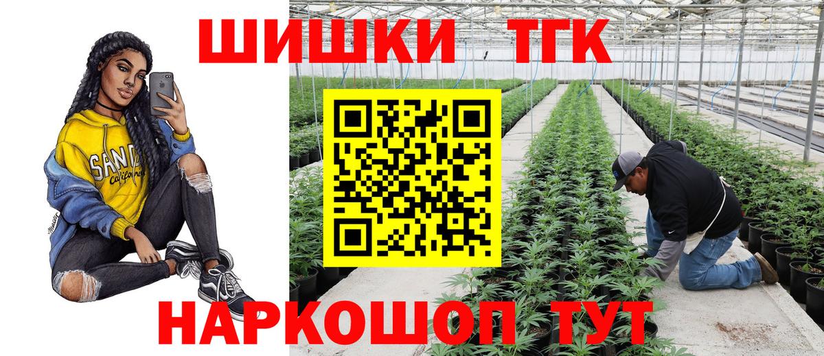 Марихуана MAZAR  Вход с VPN  Канабис OG Kush  Шишки марихуана семена  Нижнеудинск 